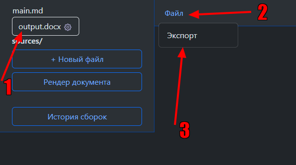 Steps to download docx