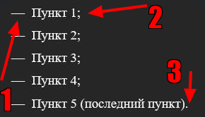 Marked list example with changed parameters