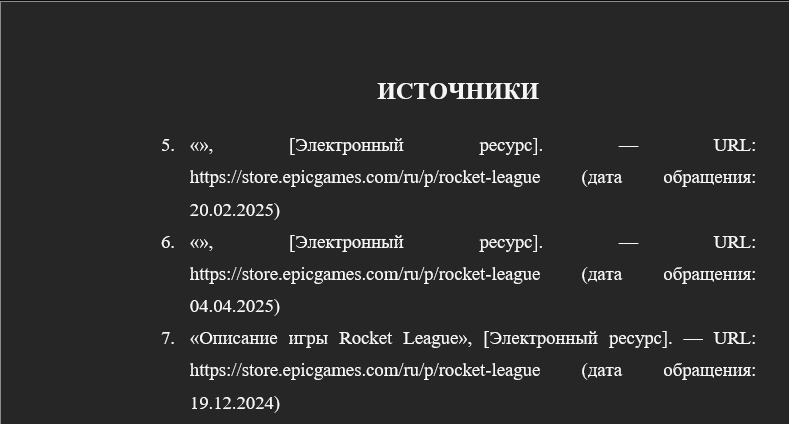 Example of generated docx document with sources macros